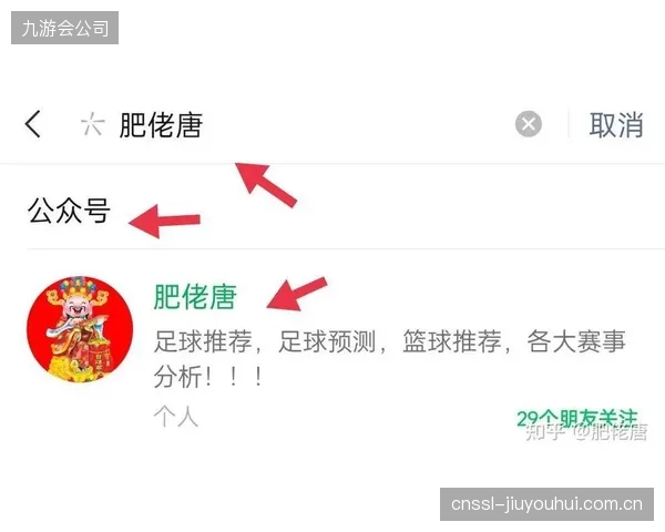 作为升班马，巴黎FC本赛季成功保级，并最终排名联赛第11位。